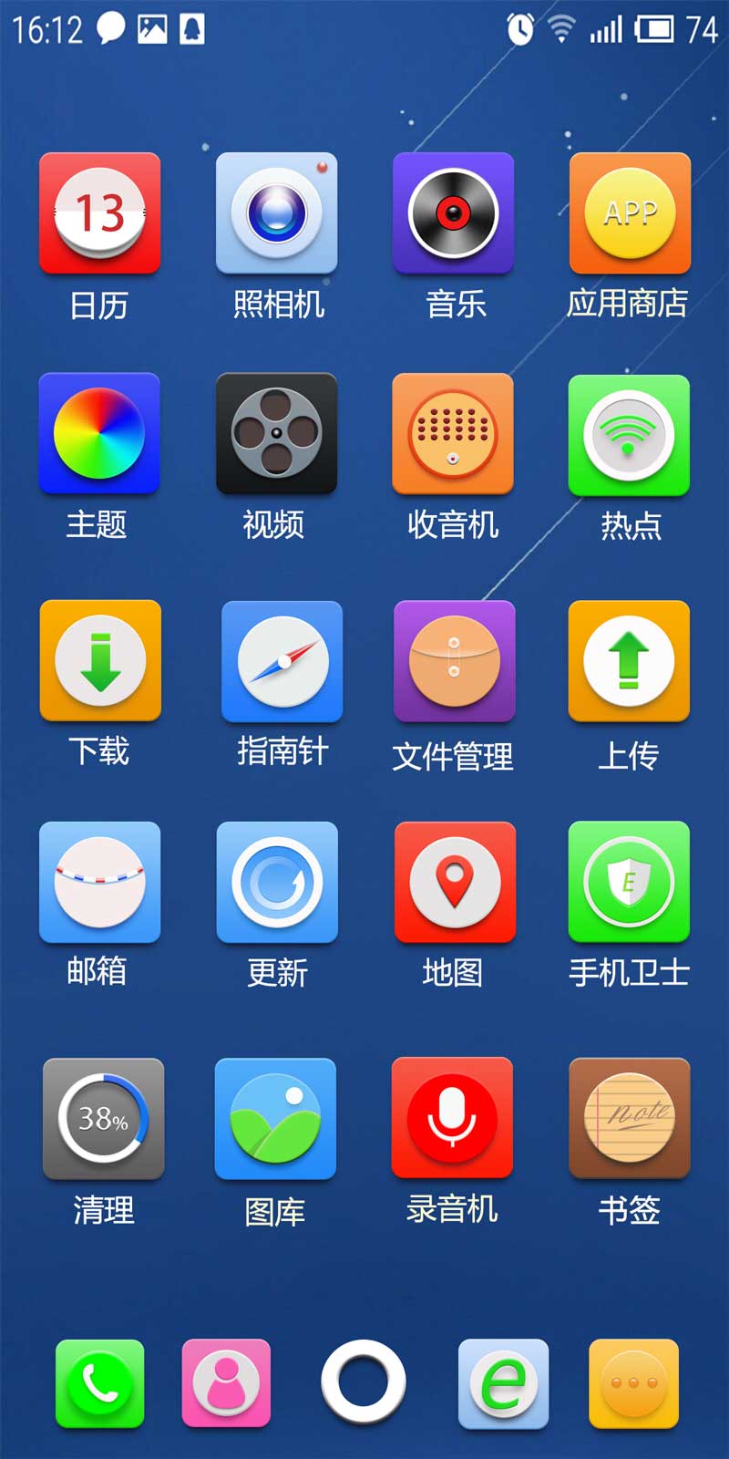 精美的安卓手机桌面软件APP图标素材下载