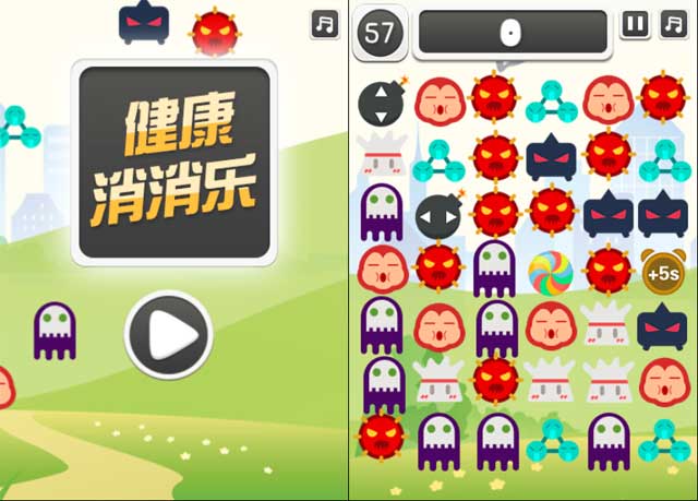 html5手机健康消消乐游戏源码下载