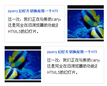 jQuery鼠标悬停图片弹出提示框，简洁浮动层显示文本