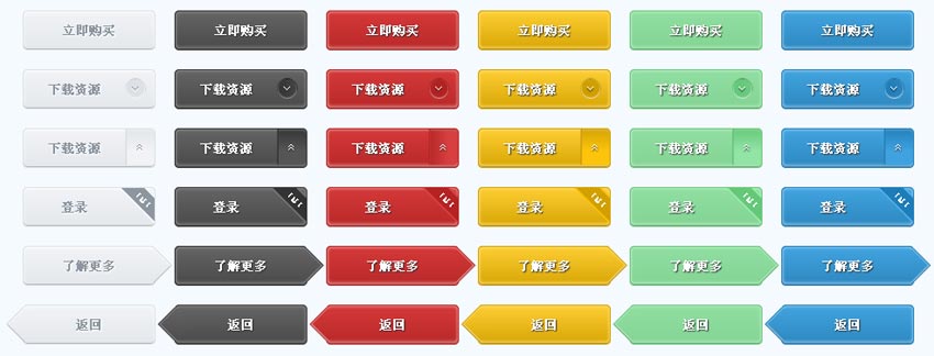 36种漂亮的CSS3 gradient属性制作的html网页渐变按钮样式