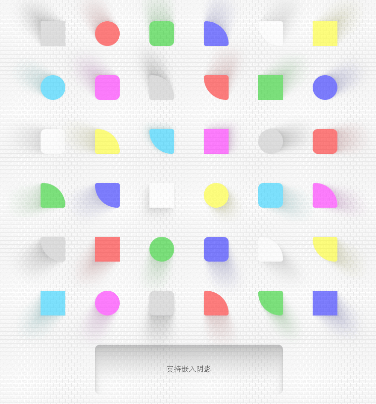 HTML5实例，使用jQuery与CSS3打造惊艳的灯光投影动画特效