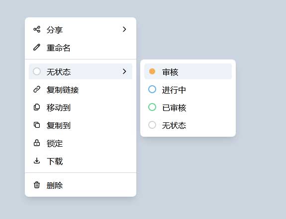 图标菜单栏工具，UI特效CSS3精彩实例展示