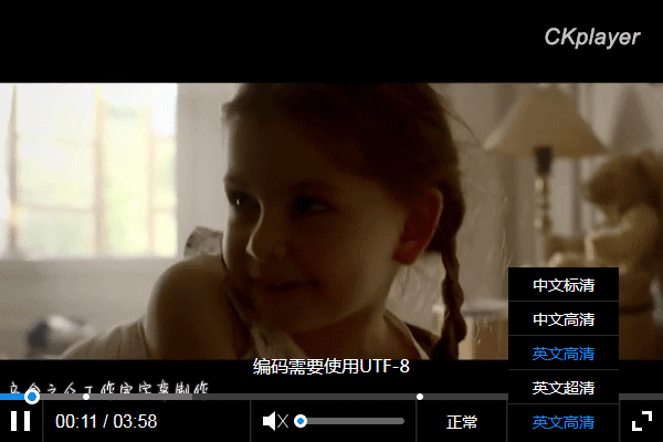CKPlayer MP4视频播放器，特效丰富，实用插件之选