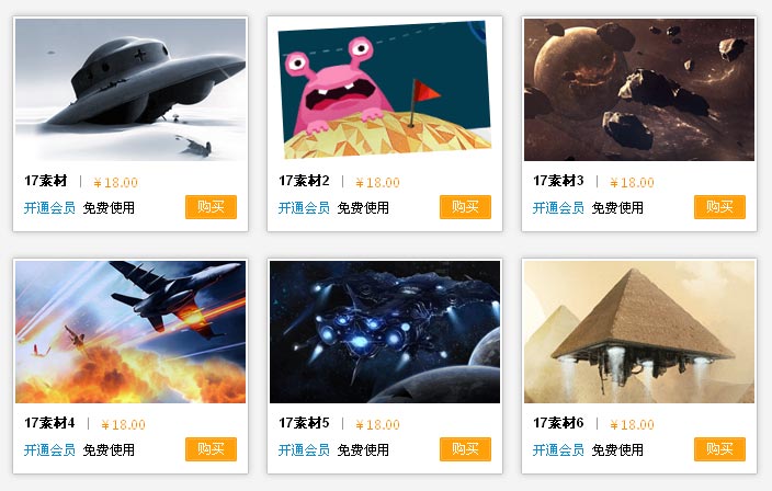 新浪微博图片旋转变形抖动CSS3实例，使用div与CSS3 transform属性实现