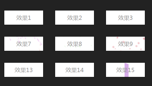 30款HTML5鼠标悬停Canvas按钮动画特效精选实例