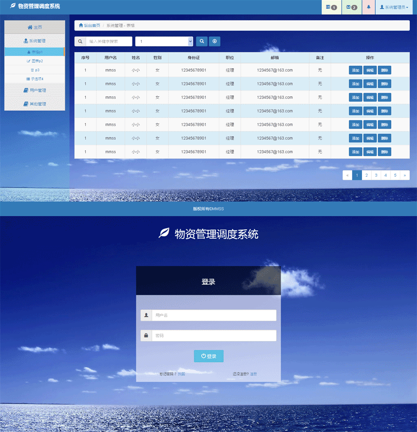Bootstrap物资管理后台模板源码，高效管理，轻松定制