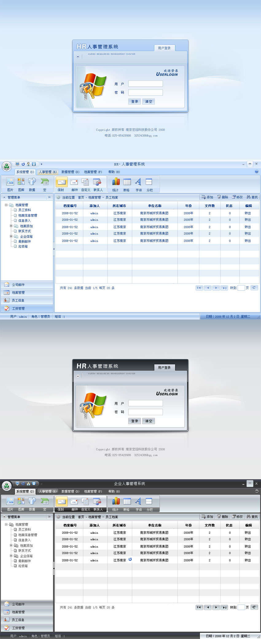 仿Word风格后台模板，蓝色与黑色版可选，立即下载HTML源码！