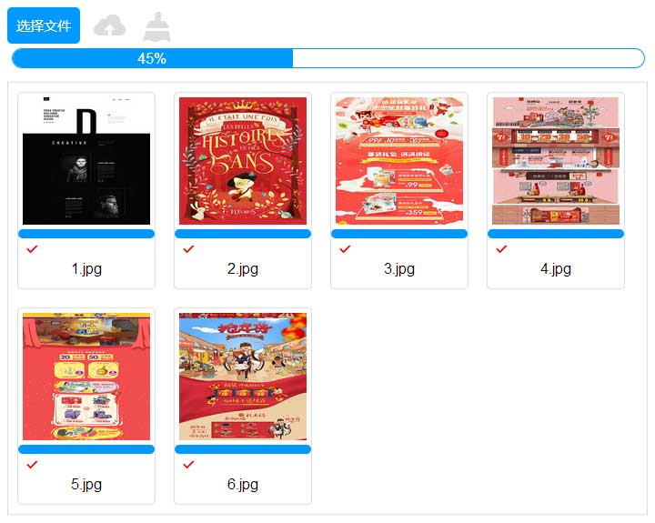 jquery图片文件批量上传插件代码