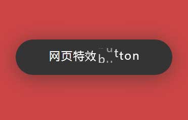 jQuery css3悬停按钮文字翻滚动画特效