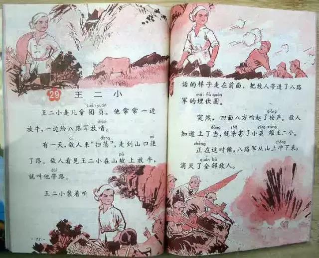 70、80、90后，小时候开学的场景！你还记得吗…..