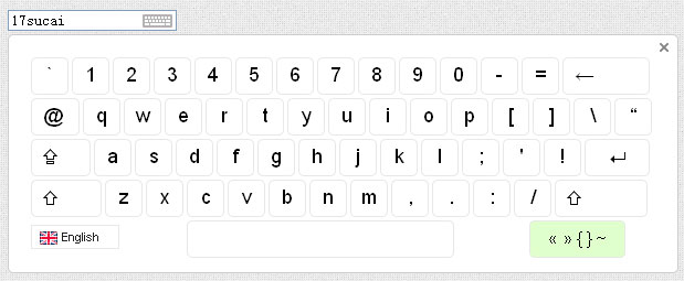 jQuery keyboard点击弹出虚拟键盘输入text文本框文字内容