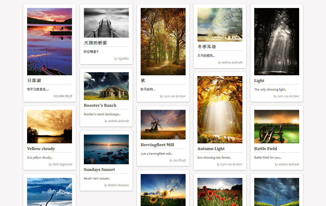 jQuery blocksit插件实现瀑布流网页布局jQuery代码