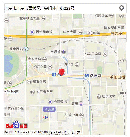 jquery百度api点击弹出地图获取地址位置代码