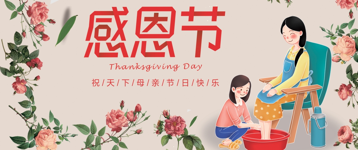 感恩母亲节，精选高清4K壁纸，献礼天下伟大的母亲们！
