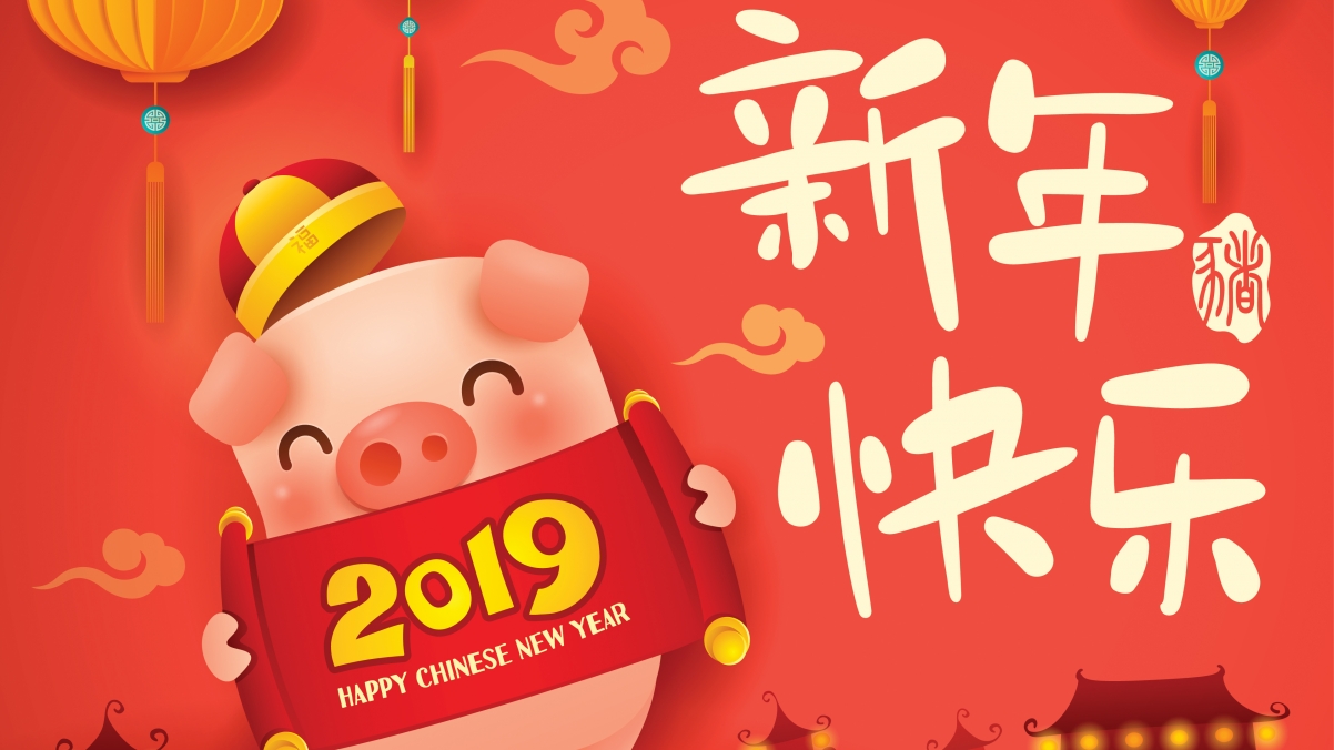2019猪年新年祝福，精美4K电脑壁纸，高清3840x2160分辨率，免费下载迎新春！