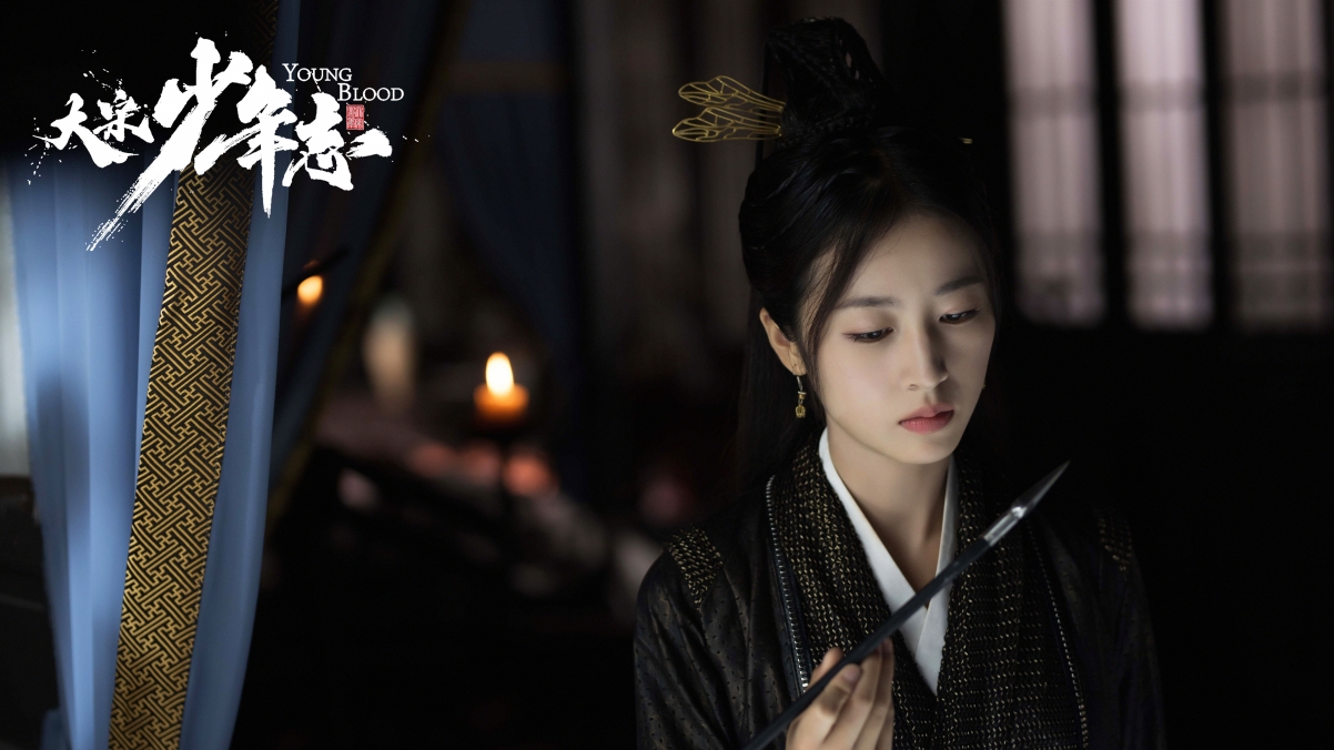 《大宋少年志》赵简绝美4K剧照壁纸，高清3840x2160分辨率，一键下载无干扰
