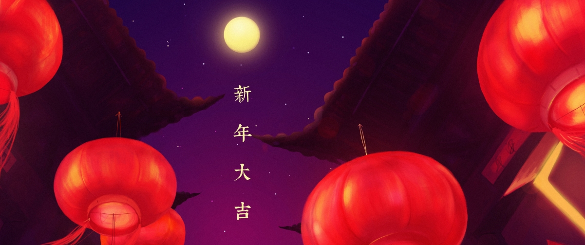 2018春节喜庆高清4K壁纸，3440x1440分辨率，精美背景图片免费下载