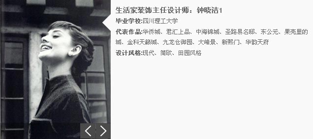 jquery图片和文字结合滚动切换效果