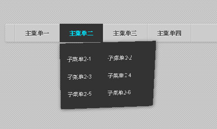 div css3 animation属性制作具有摇动效果的下拉菜单代码