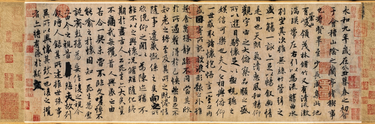 兰亭集序绝美4K高清壁纸，超清背景图片，分辨率高达4000x1322，一键下载，美化你的屏幕空间