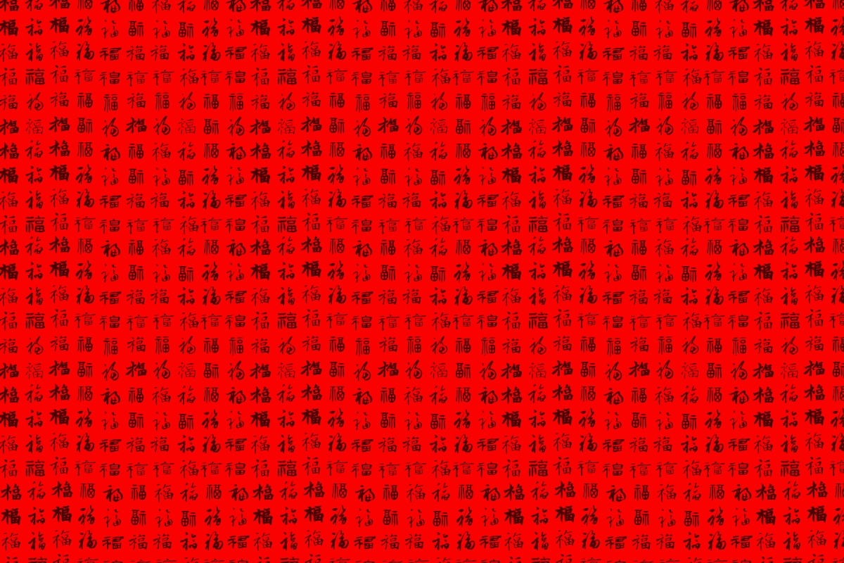 福字大全，精选4K高清背景素材，超清壁纸4000x2667，一键下载！