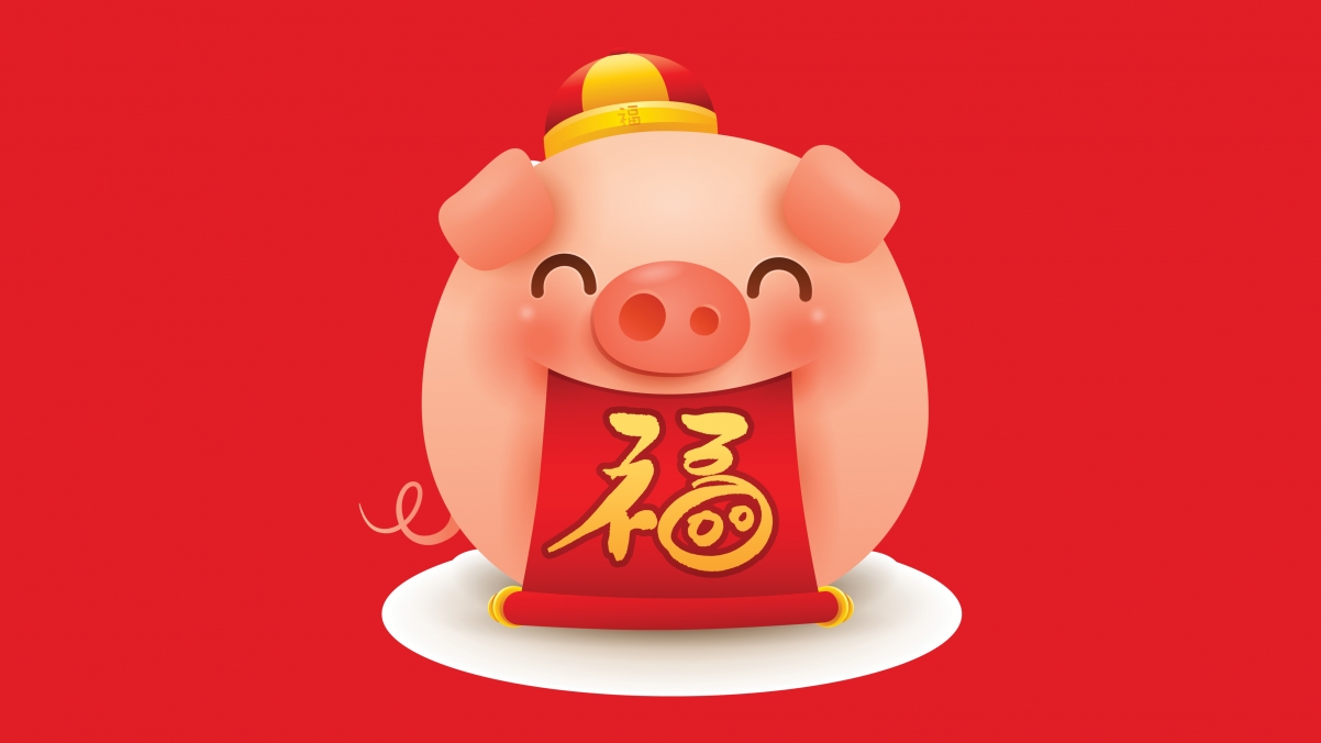 猪福迎春，2018年春节4K高清喜庆壁纸，3840x2160超清分辨率，免费下载