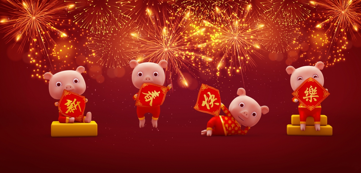 2019新春快乐，精选4K超高清壁纸，4500x2160分辨率，下载精美背景图片