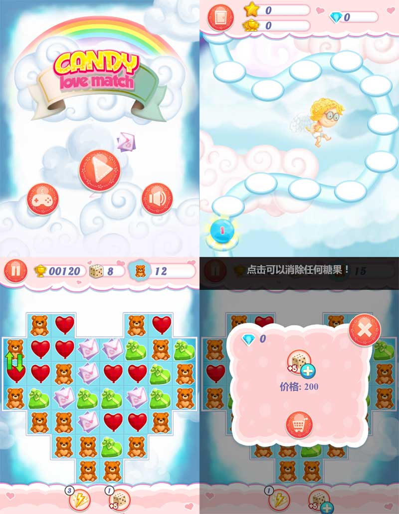 html5丘比特糖果消消乐闯关游戏下载