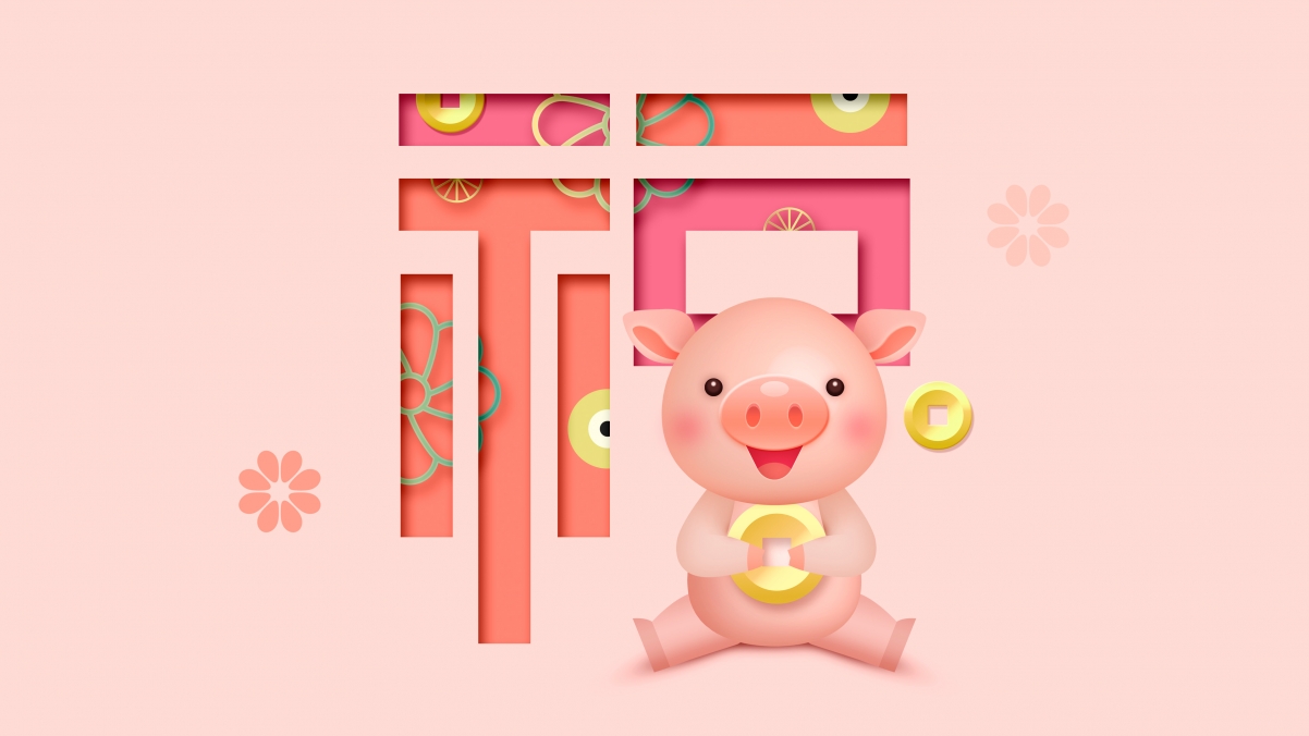 幸运降临！2019新年卡通猪4K超清壁纸，3840x2160高清下载