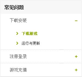 jquery click事件制作下拉列表菜单展开收缩单个单个下拉列表展开收缩