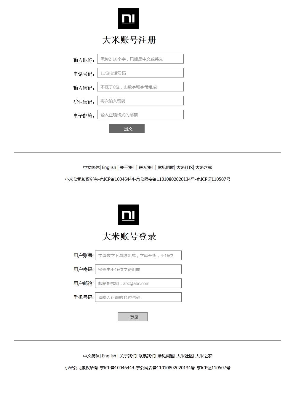 简洁的登录注册表单页面模板