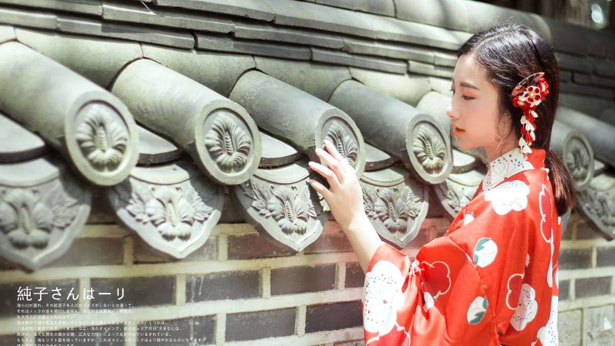 和服美女摄影精选，超清4K壁纸，3840x2160高清美图，免费下载