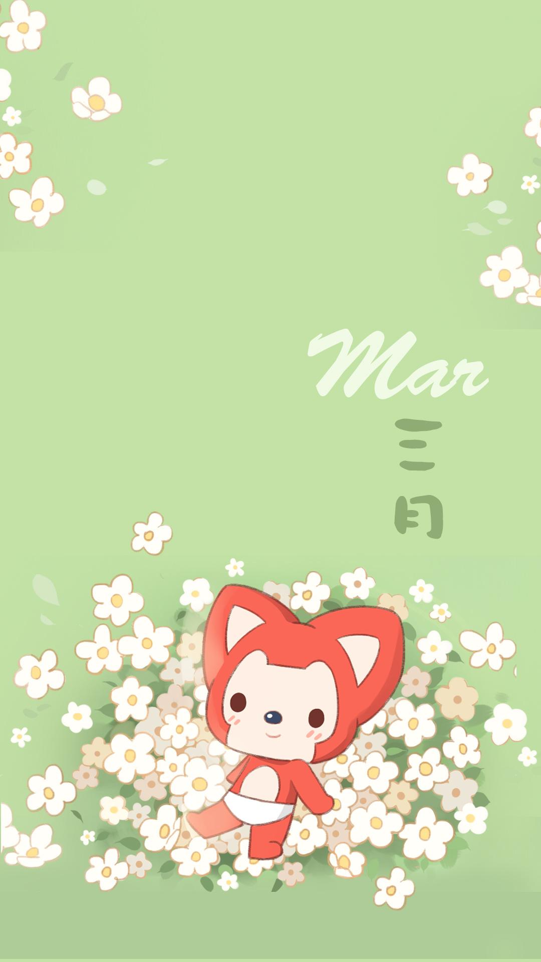 三月特惠！精美阿狸4K手机壁纸，1080x1920高清下载