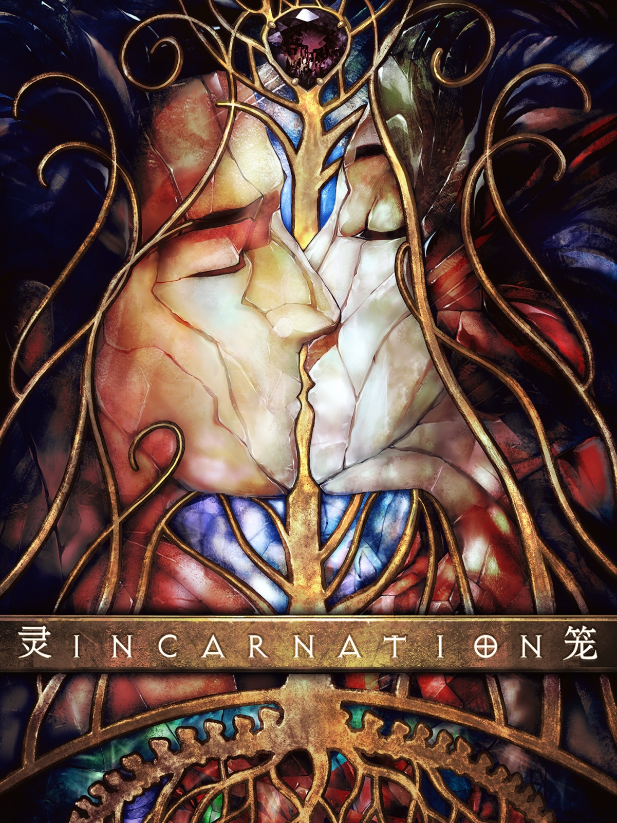 《灵笼》超清4K手机壁纸，1440x1920高清分辨率，精美海报风格，一键下载！