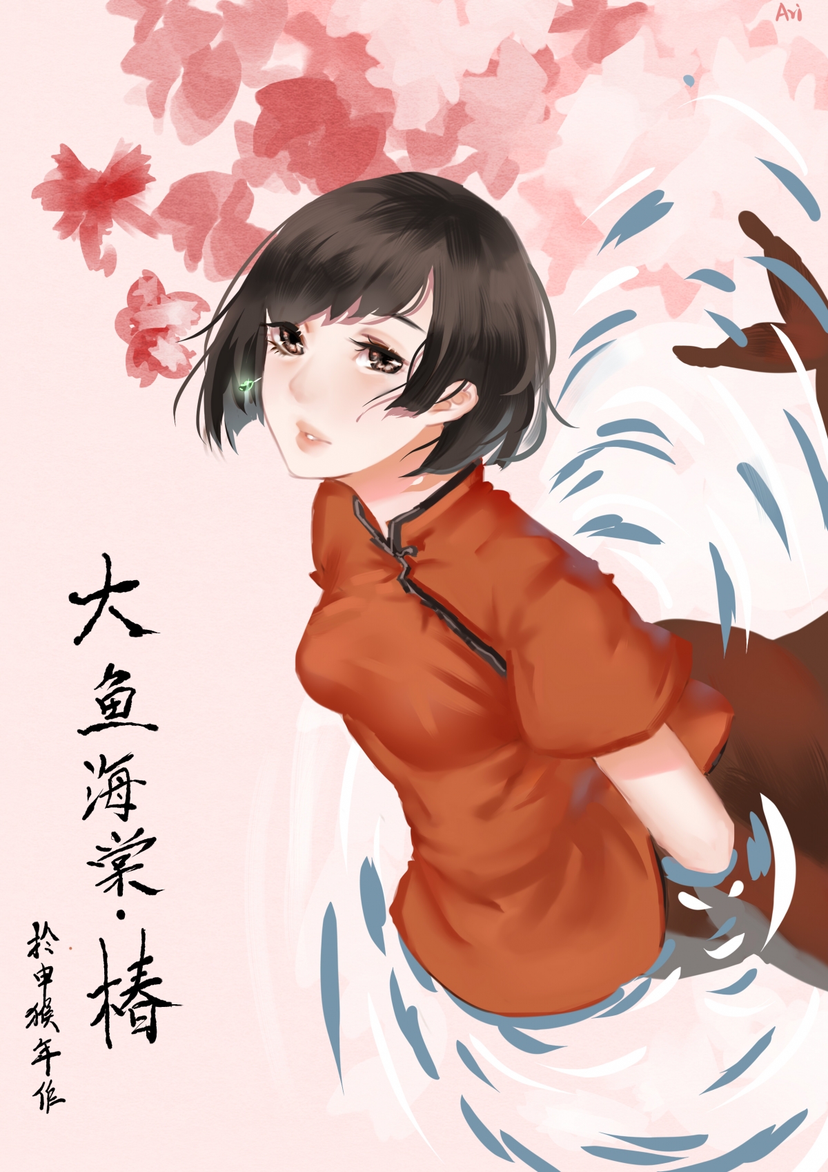 椿·大鱼海棠，超清4K手机壁纸，2480x3507分辨率，精美图片下载