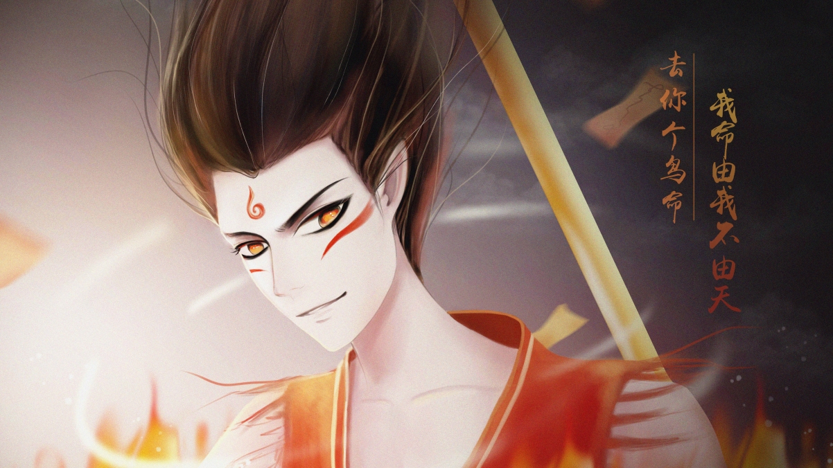 哪吒魔童降世4K超清壁纸，3840x2160影视原图，一键下载！