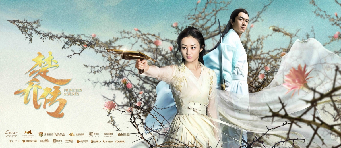 楚乔传精美海报，赵丽颖林更新主演，6K超清壁纸，影视美图尽在眼前！