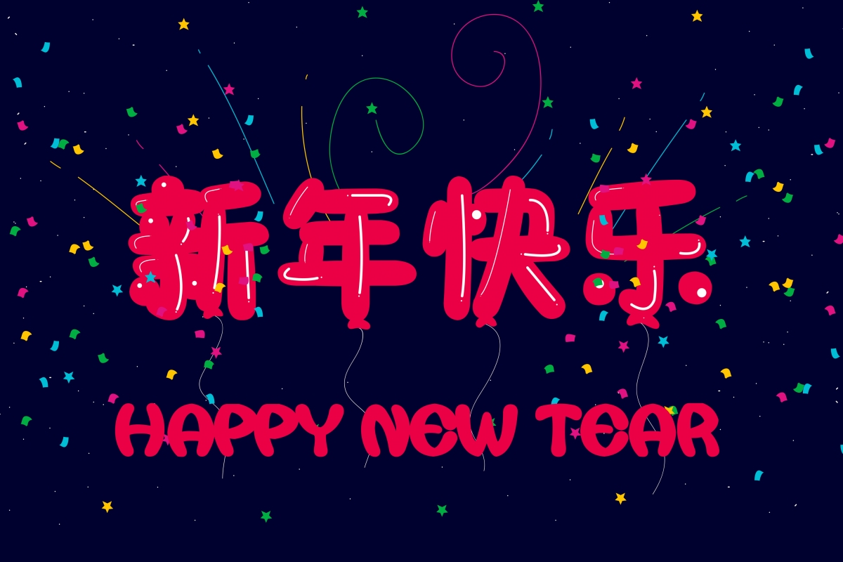 2019中国风新年插画，4K高清壁纸，4000x2666精美背景图片下载