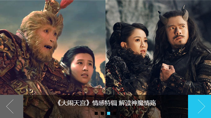 原生js图片滚动插件仿新浪电影网站首页焦点图片滚动