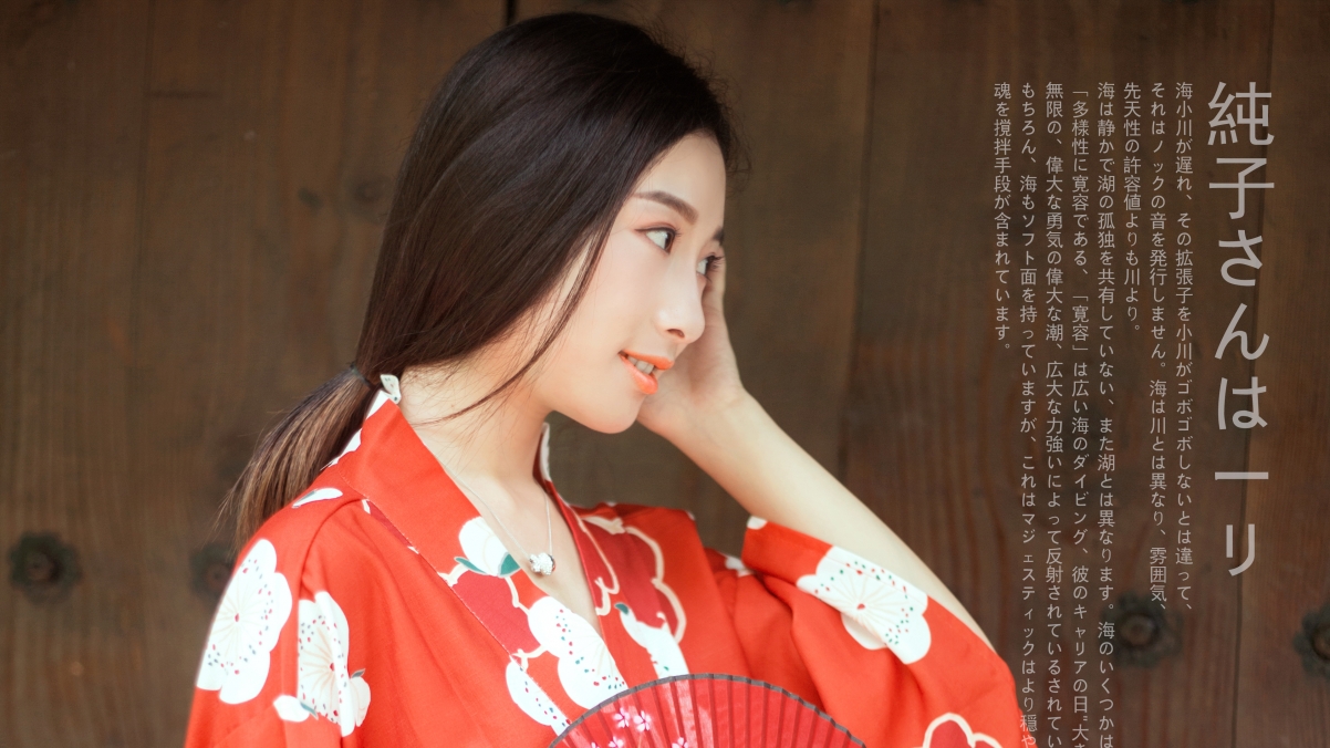 绝美红色和服美女純子さん，4K高清壁纸下载，3840x2160超清画质