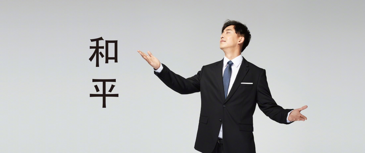 爱情公寓5超清带鱼屏壁纸，3440x1440影视高清图片，一键下载享4K视觉盛宴
