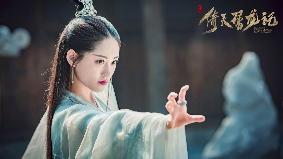 倚天屠龙记，祝绪丹绝美古装剧照，4K超清壁纸，3840x2160高清下载