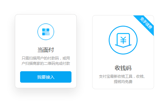 css3仿支付宝图标文字列表切换特效