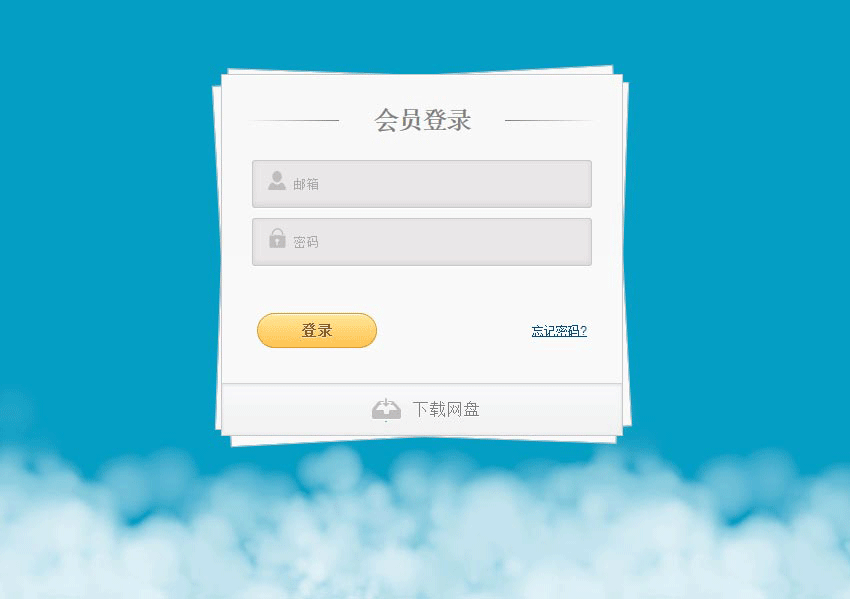 蓝色css3背景动画后台登录界面模板html下载