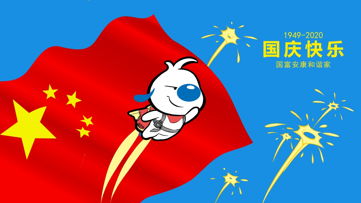 国庆佳节庆团圆，辛巴狗4K超清壁纸，3840x2160高清下载