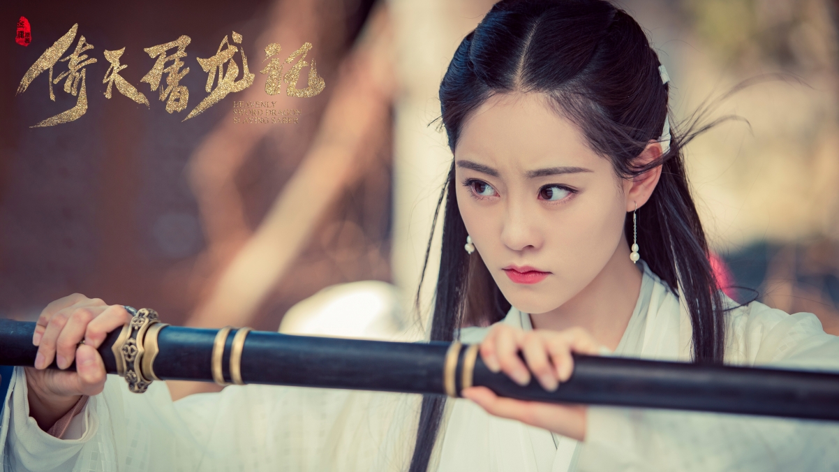 倚天屠龙记，祝绪丹绝美拔剑瞬间，4K高清影视壁纸，3840x2160超清下载