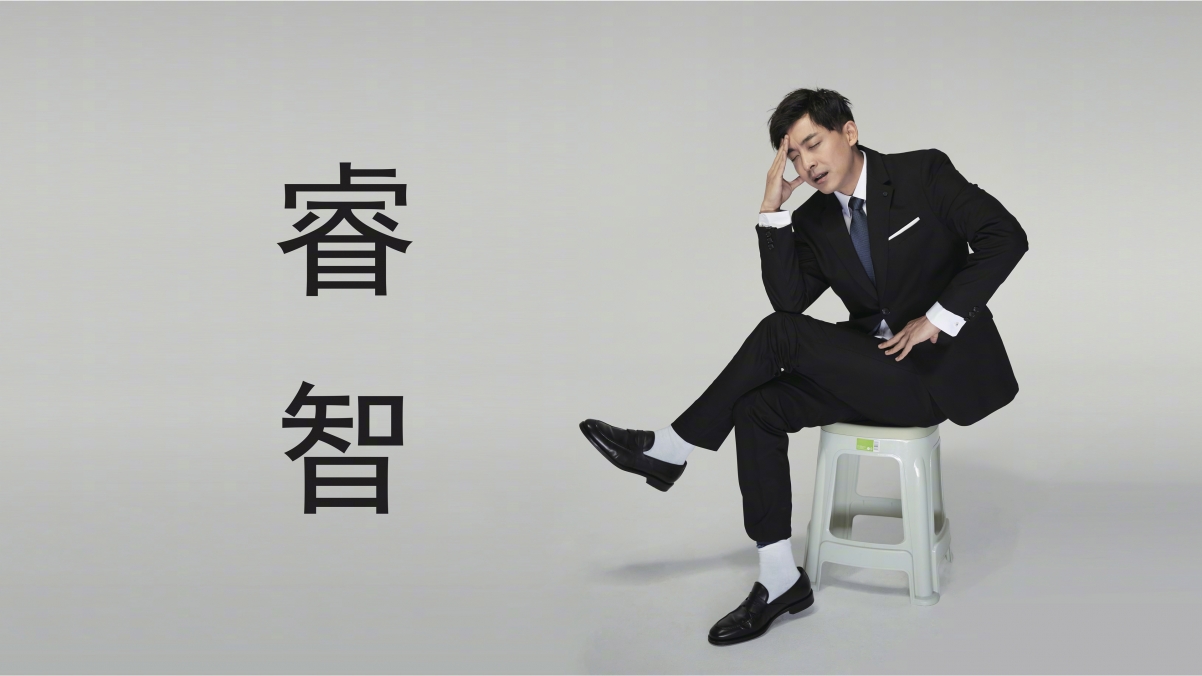 爱情公寓5张伟智慧形象，超清4K游戏壁纸，3840x2160分辨率，影视级高清下载