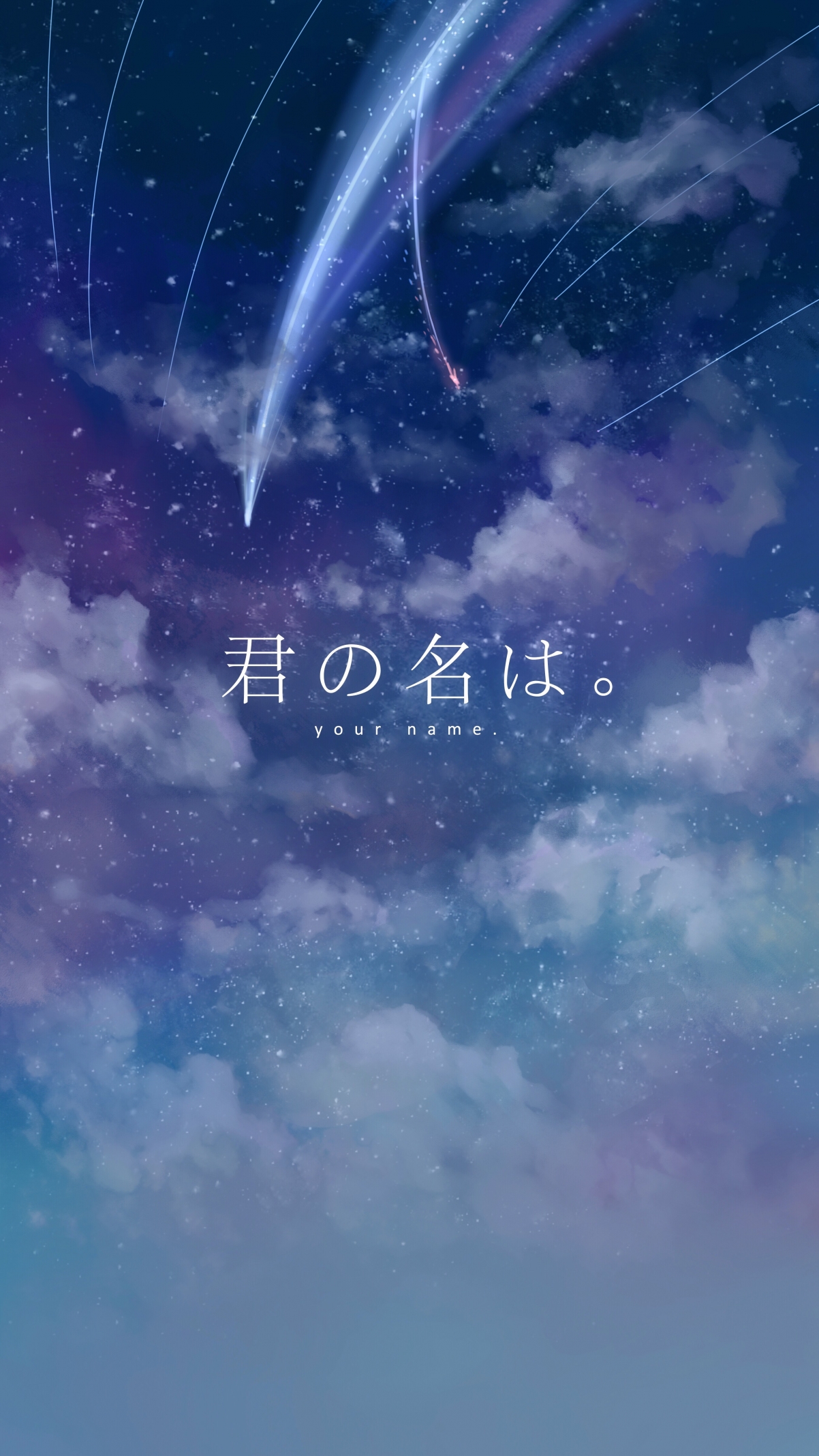 你的名字4K竖屏手机壁纸，高清2700x4800分辨率，免费下载！