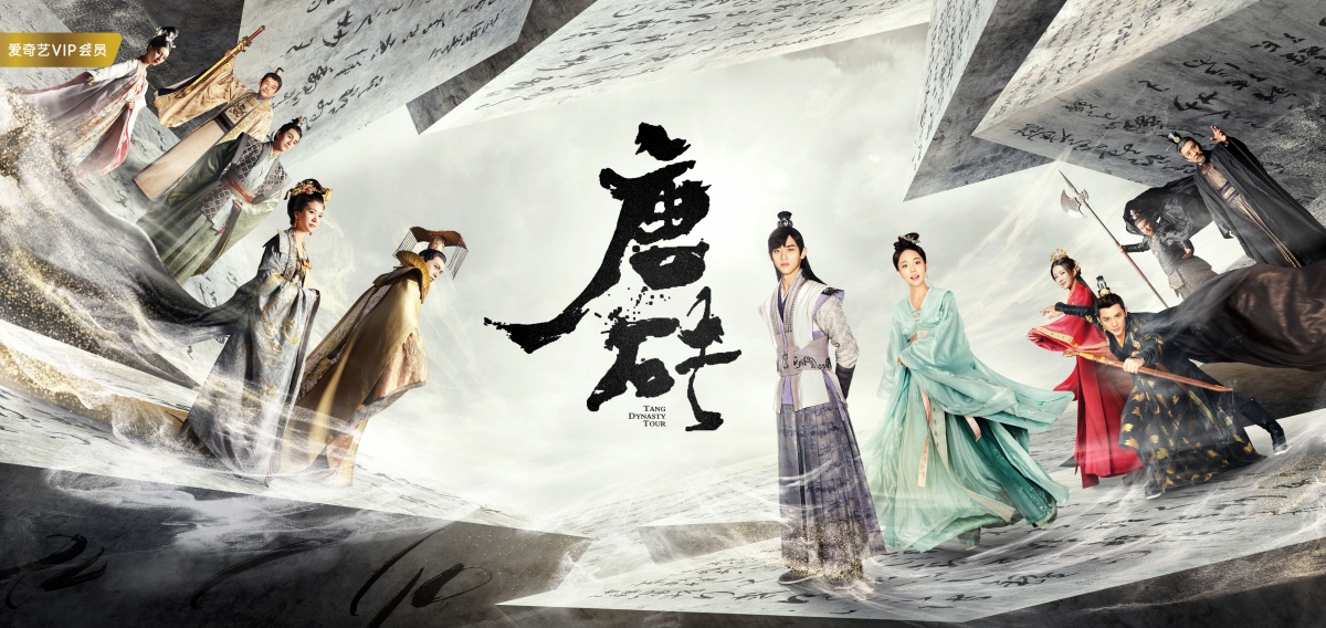 唐砖4K超清海报壁纸，4563x2160高清背景图片，免费下载