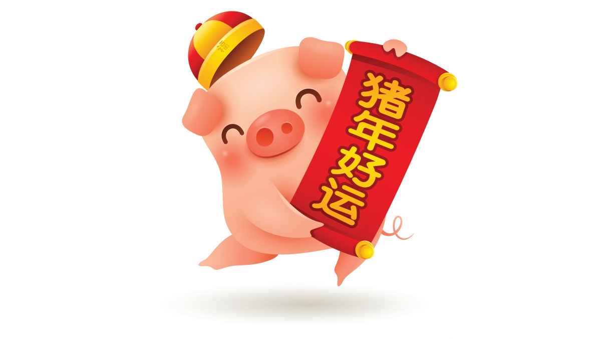 2019猪年吉祥，精选4K高清壁纸，3840x2160分辨率，下载即用